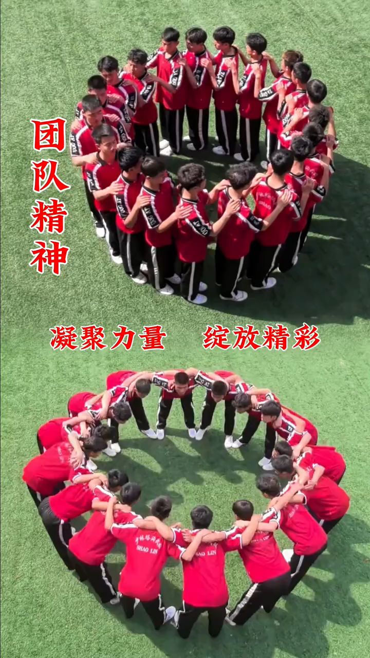 包含强队比拼,谁能展现出更好的团队合作精神?的词条 包含强队比拼,谁能展现出更好的团队合作精神?的词条