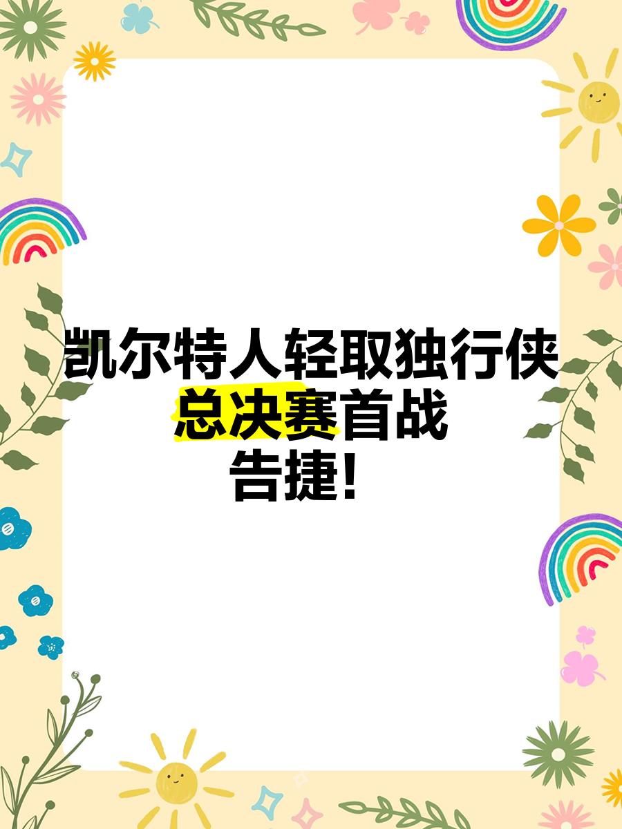 包含重庆力帆主场告捷,取得关键胜利的词条 包含重庆力帆主场告捷,取得关键胜利的词条