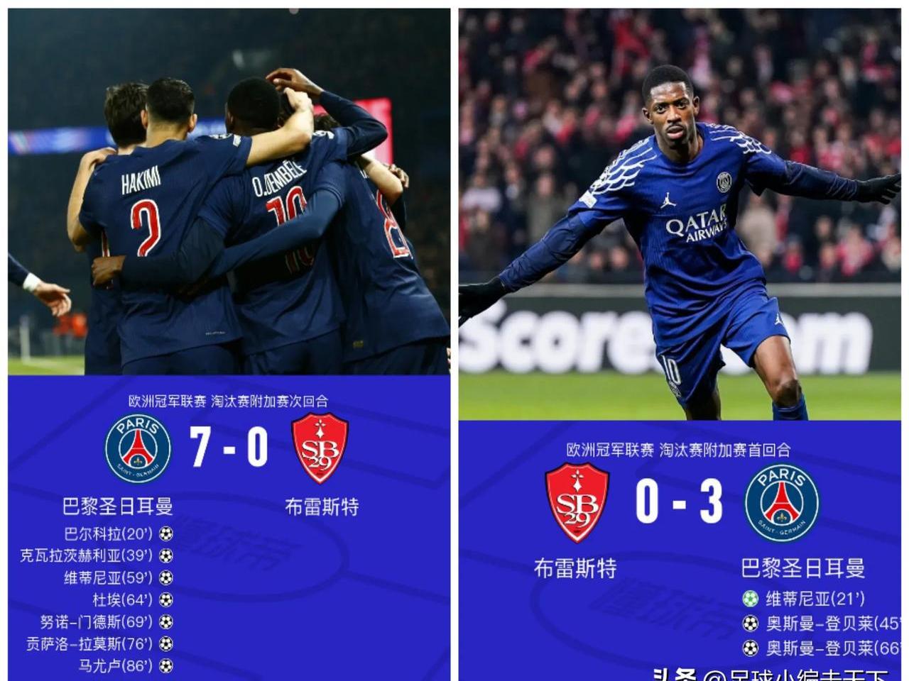 包含主场膺最佳:巴黎主场连胜纪录创历史新高的词条 包含主场膺最佳:巴黎主场连胜纪录创历史新高的词条