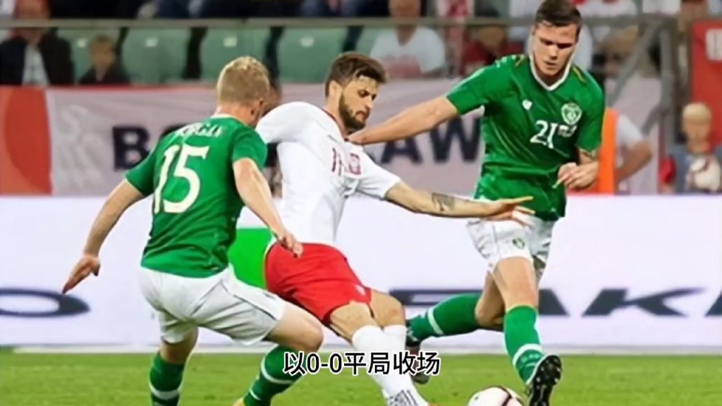 三亿体育体育app下载地址-爱尔兰北方取胜，欧预赛反弹之路的简单介绍