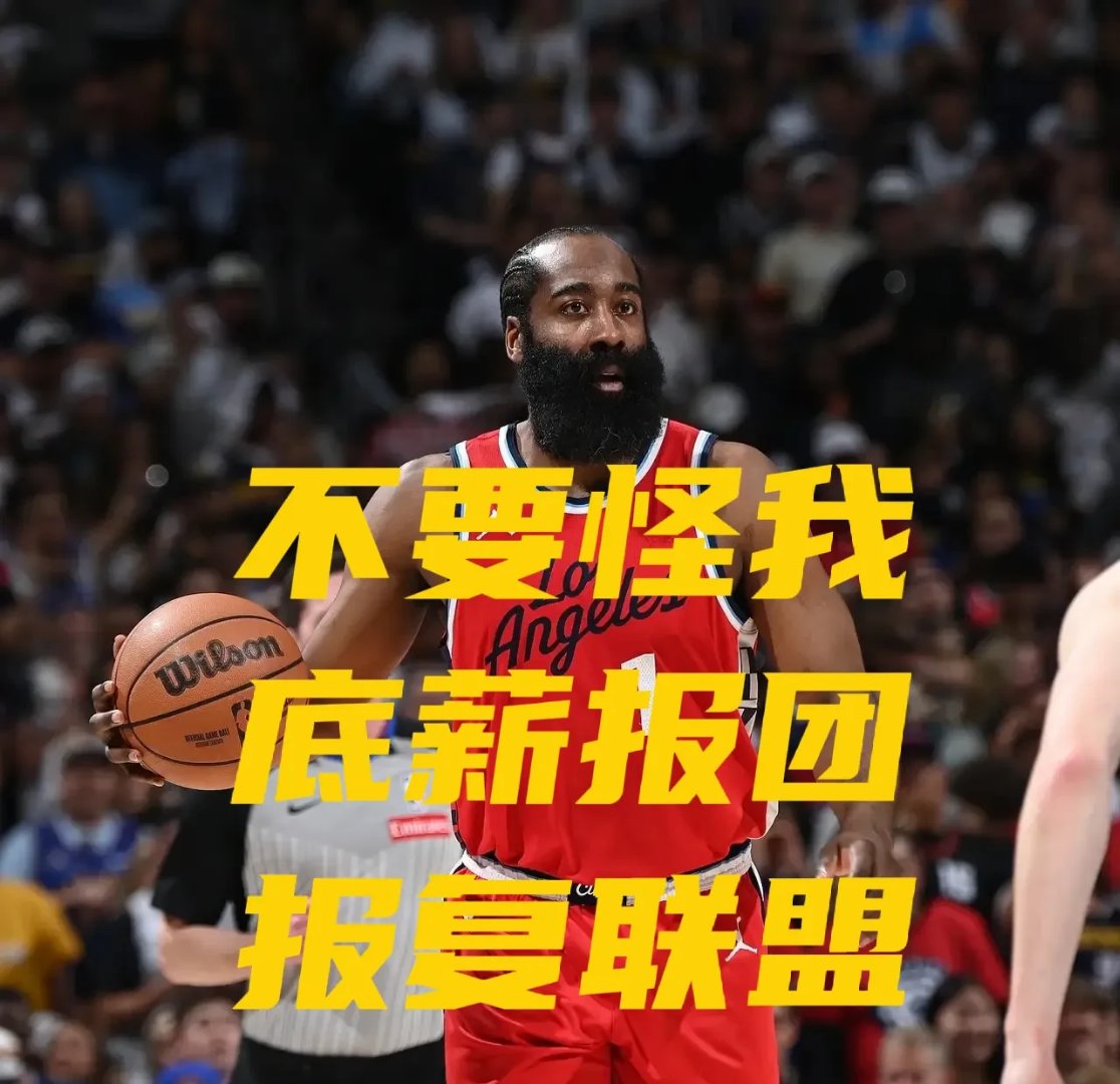 三亿体育体育网站-哈登砍下+：魔术币不够购拉塞尔关键的简单介绍