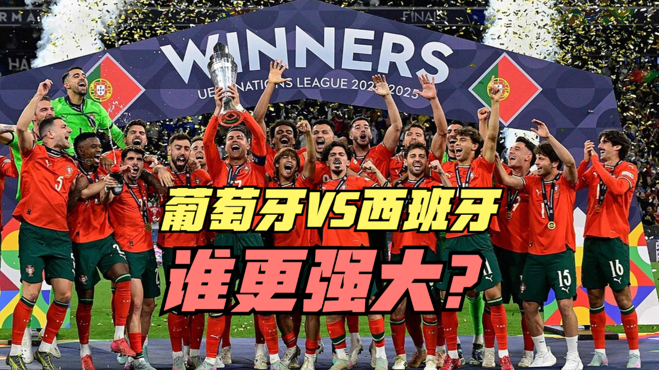 意大利VS葡萄牙：欧预赛巅峰对决引爆球迷热情的简单介绍