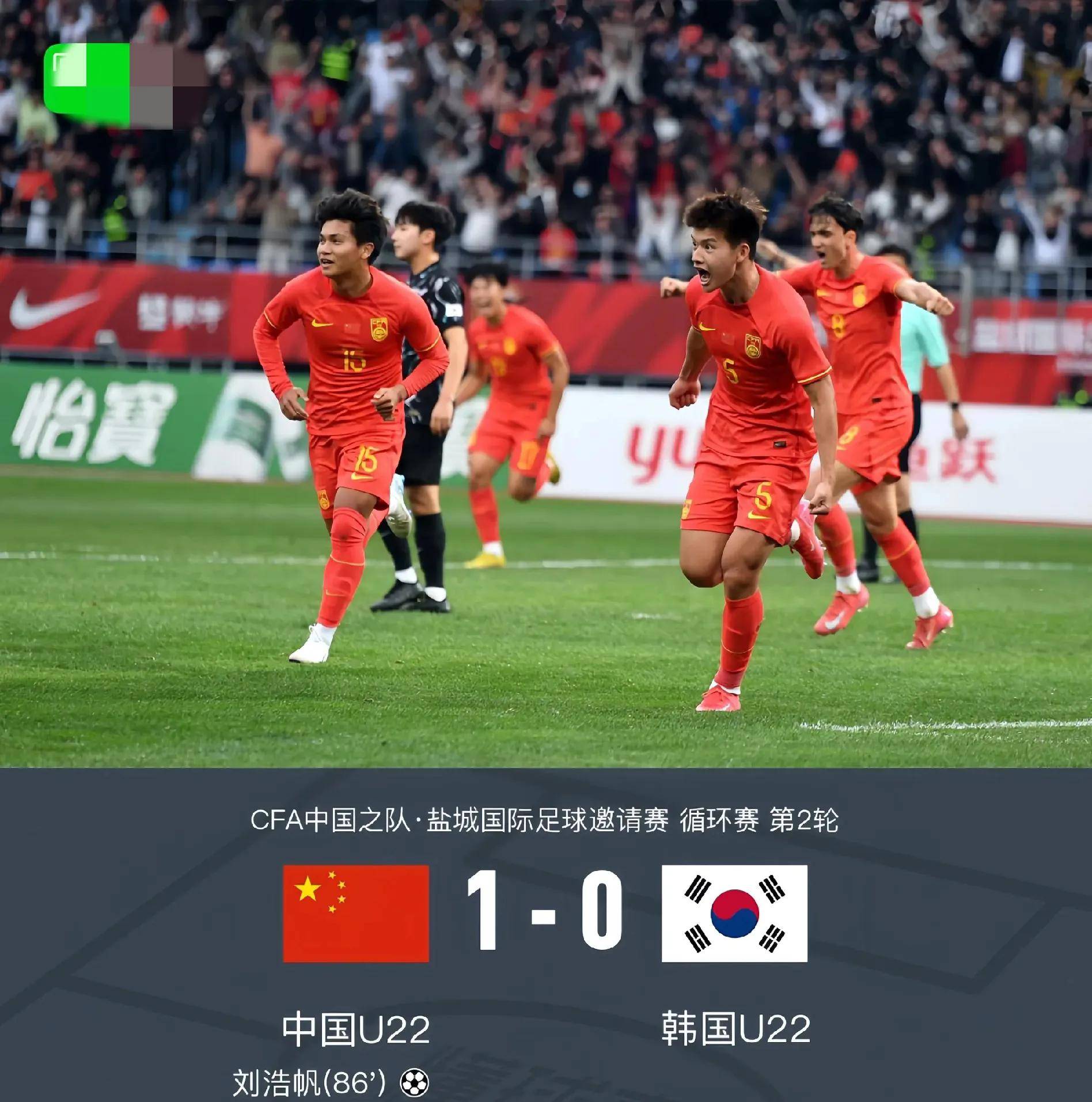 国内足球联赛的一场胜负之战