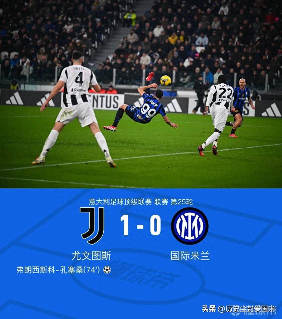 三亿体育体育官网app-AC米兰对决国际米兰，强强对话谁将笑到最后？的简单介绍
