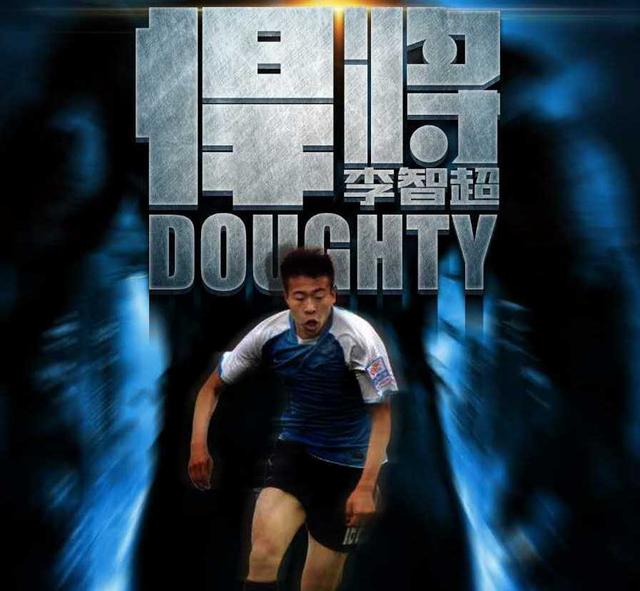 建业客场战胜苏宁，争取保级机会的简单介绍