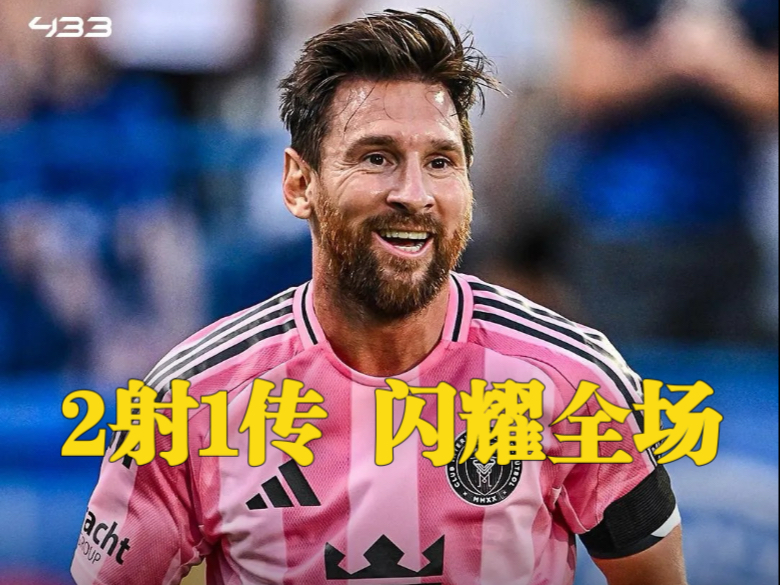 三亿体育体育网页版登录入口-梅西又获大胜，助球队提高排名的简单介绍