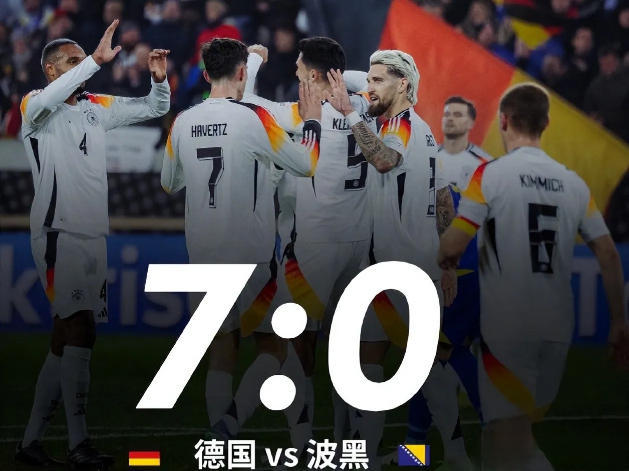 德国队不敌奥地利被逆转击败 德国队不敌奥地利被逆转击败