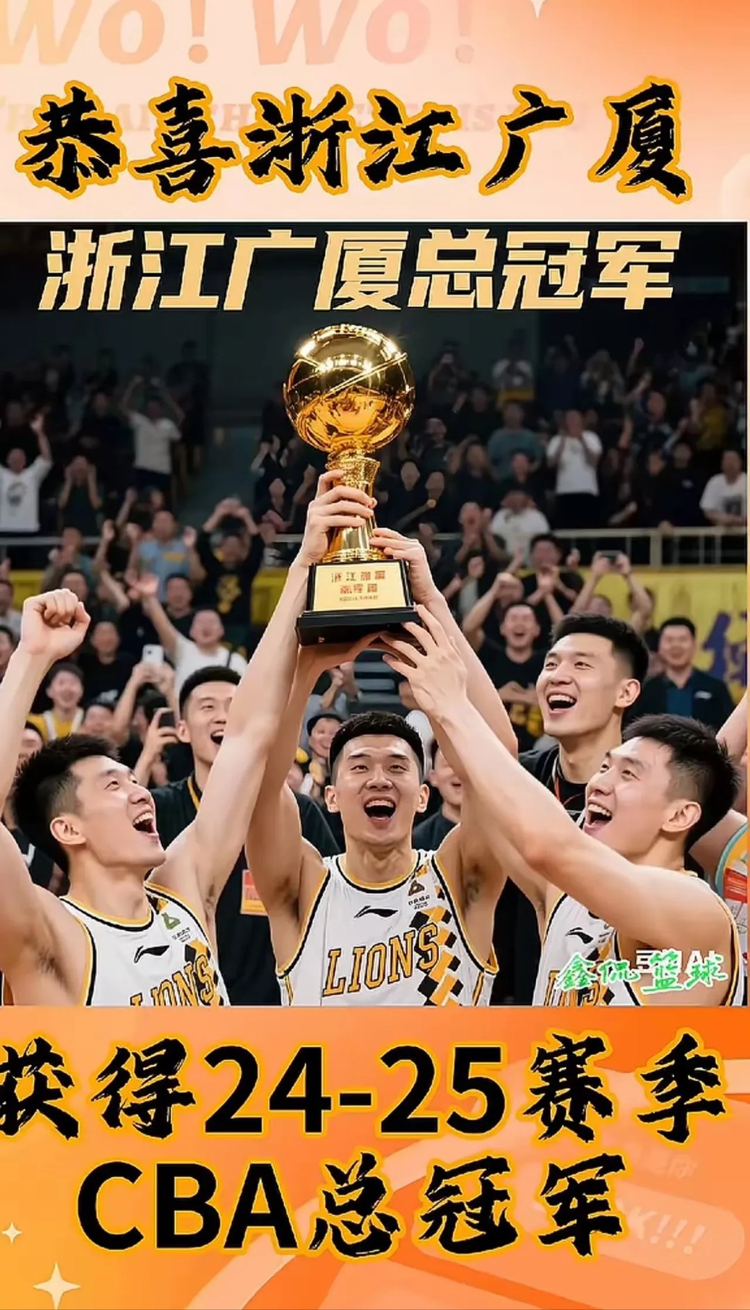 三亿体育体育官方-历史经典再现，球队重回巅峰冲击总冠军